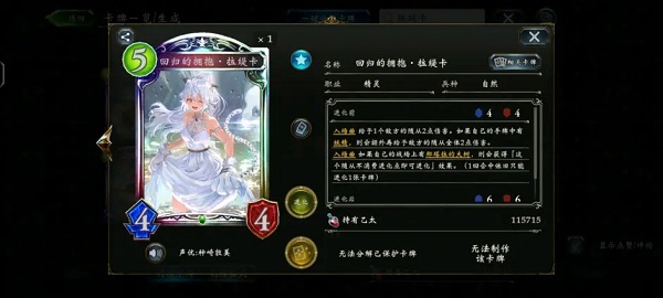 shadowverse国际服下载_角色扮演_第12张_沃德下载站 shadowverse国际服下载_https://www.wordpress6.com_角色扮演_第12张