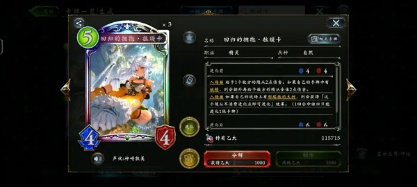 shadowverse国际服下载_角色扮演_第11张_沃德下载站 shadowverse国际服下载_https://www.wordpress6.com_角色扮演_第11张