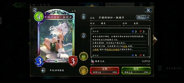 shadowverse国际服下载_角色扮演_第13张_沃德下载站 shadowverse国际服下载_https://www.wordpress6.com_角色扮演_第13张
