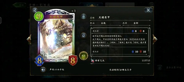 shadowverse国际服下载_角色扮演_第14张_沃德下载站 shadowverse国际服下载_https://www.wordpress6.com_角色扮演_第14张