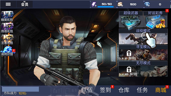 致命火线之佣兵传奇下载_飞行射击_第1张_沃德下载站 致命火线之佣兵传奇下载_https://www.wordpress6.com_飞行射击_第1张