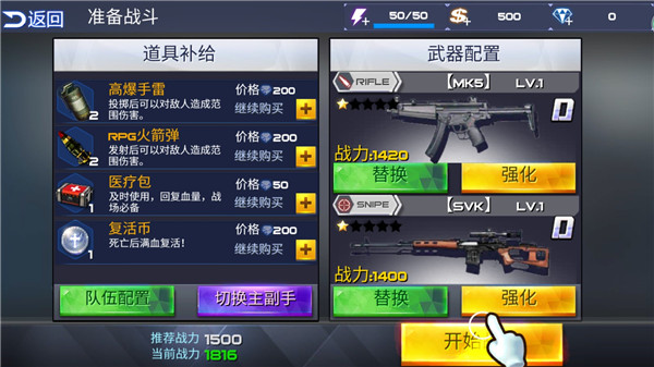 致命火线之佣兵传奇下载_飞行射击_第3张_沃德下载站 致命火线之佣兵传奇下载_https://www.wordpress6.com_飞行射击_第3张