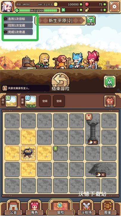 幻想少女公会下载_https://www.wordpress6.com_休闲益智_第3张