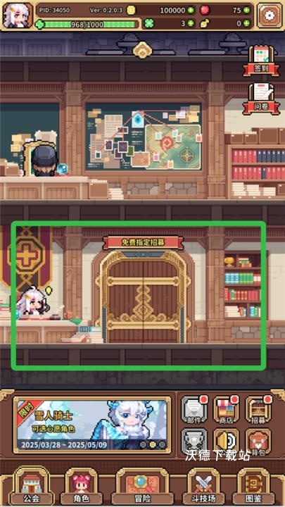幻想少女公会下载_https://www.wordpress6.com_休闲益智_第6张
