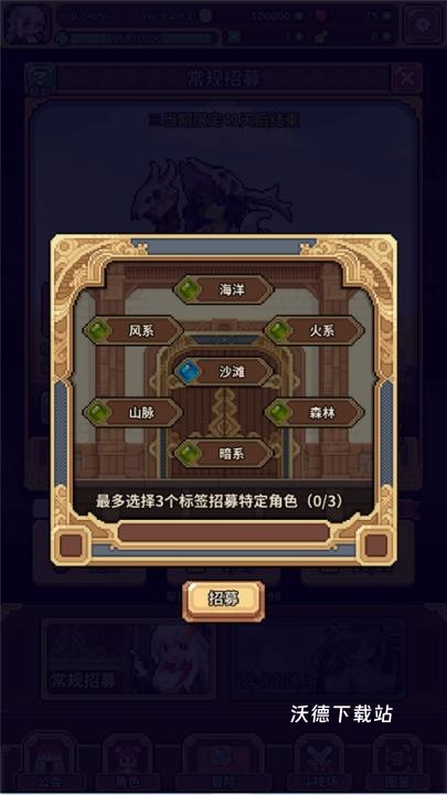 幻想少女公会下载_https://www.wordpress6.com_休闲益智_第7张