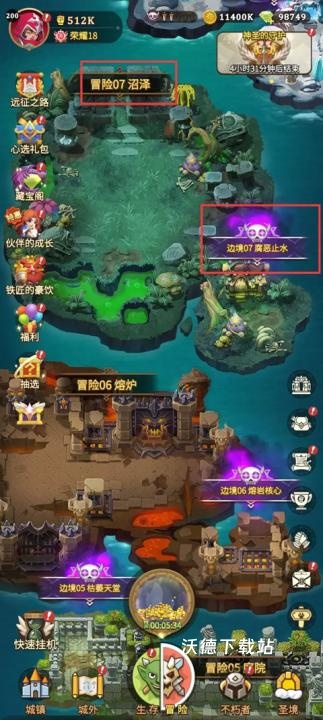 这个地下城有点怪国际服下载_角色扮演_第2张_沃德下载站 这个地下城有点怪国际服下载_https://www.wordpress6.com_角色扮演_第2张