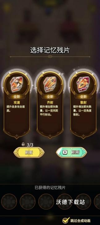 这个地下城有点怪国际服下载_角色扮演_第5张_沃德下载站 这个地下城有点怪国际服下载_https://www.wordpress6.com_角色扮演_第5张