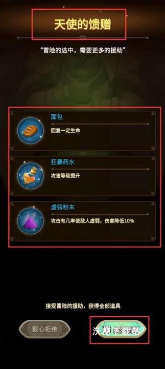 这个地下城有点怪国际服下载_角色扮演_第6张_沃德下载站 这个地下城有点怪国际服下载_https://www.wordpress6.com_角色扮演_第6张