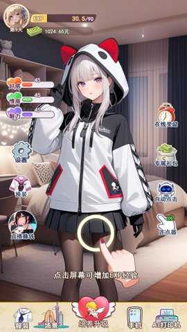 我的女友是声优下载_模拟经营_第1张_沃德下载站 我的女友是声优下载_https://www.wordpress6.com_模拟经营_第1张