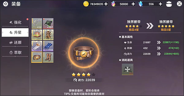 圣境之塔国际服下载_https://m.wordpress6.com_角色扮演_第3张