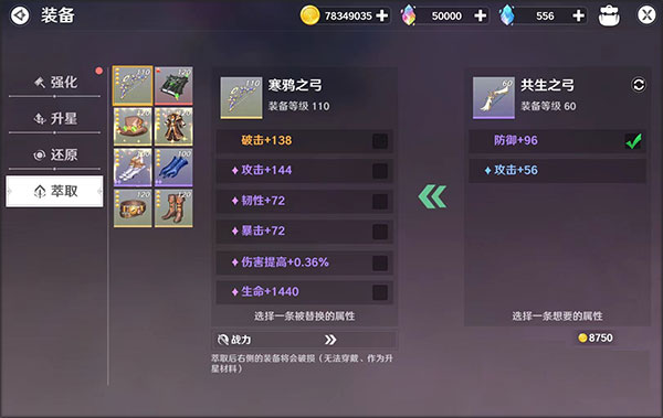 圣境之塔国际服下载_https://m.wordpress6.com_角色扮演_第2张