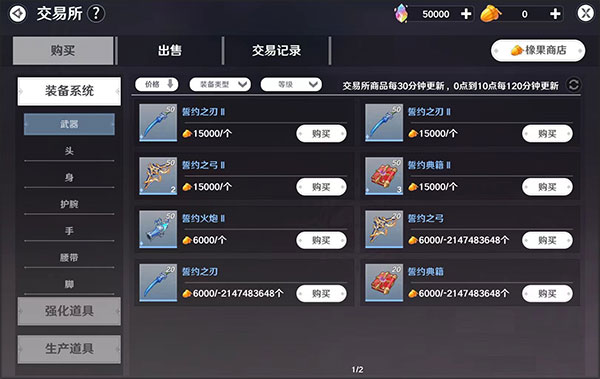 圣境之塔国际服下载_https://m.wordpress6.com_角色扮演_第4张