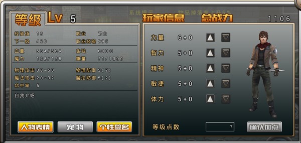阿瓦贝尔战纪国际服下载_角色扮演_第5张_沃德下载站 阿瓦贝尔战纪国际服下载_https://www.wordpress6.com_角色扮演_第5张