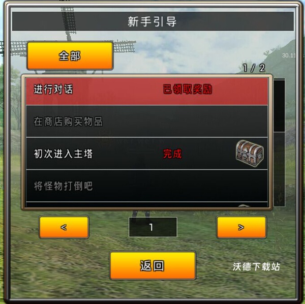 阿瓦贝尔战纪国际服下载_角色扮演_第7张_沃德下载站 阿瓦贝尔战纪国际服下载_https://www.wordpress6.com_角色扮演_第7张