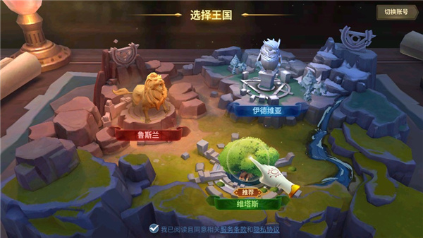 战火与永恒国际服下载_角色扮演_第2张_沃德下载站 战火与永恒国际服下载_https://www.wordpress6.com_角色扮演_第2张