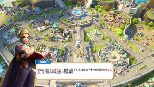 战火与永恒国际服下载_角色扮演_第4张_沃德下载站 战火与永恒国际服下载_https://www.wordpress6.com_角色扮演_第4张
