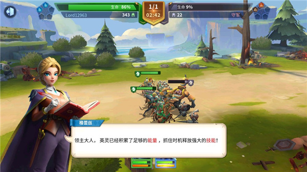 战火与永恒国际服下载_角色扮演_第11张_沃德下载站 战火与永恒国际服下载_https://www.wordpress6.com_角色扮演_第11张