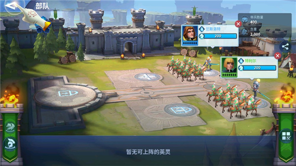 战火与永恒国际服下载_角色扮演_第10张_沃德下载站 战火与永恒国际服下载_https://www.wordpress6.com_角色扮演_第10张