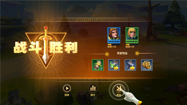战火与永恒国际服下载_角色扮演_第12张_沃德下载站 战火与永恒国际服下载_https://www.wordpress6.com_角色扮演_第12张