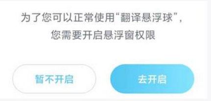 岛风游戏翻译器_生活实用_第2张_沃德下载站 岛风游戏翻译器_https://www.wordpress6.com_生活实用_第2张