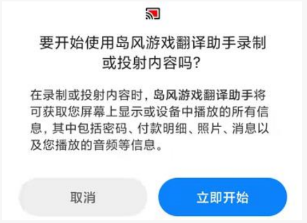 岛风游戏翻译器_生活实用_第4张_沃德下载站 岛风游戏翻译器_https://www.wordpress6.com_生活实用_第4张