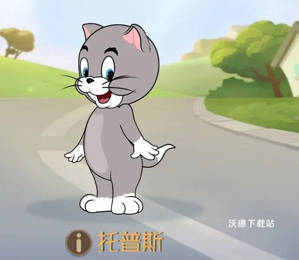 猫和老鼠国际服下载_休闲益智_第3张_沃德下载站 猫和老鼠国际服下载_https://m.wordpress6.com_休闲益智_第3张