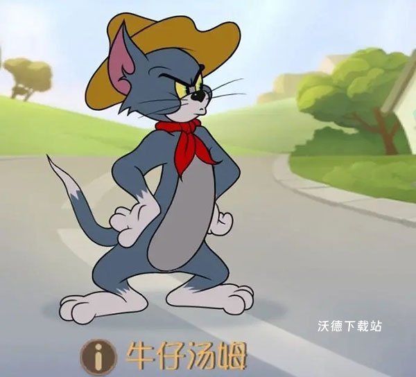 猫和老鼠国际服下载_休闲益智_第5张_沃德下载站 猫和老鼠国际服下载_https://m.wordpress6.com_休闲益智_第5张