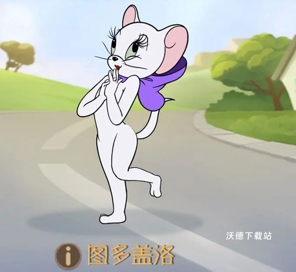 猫和老鼠国际服下载_休闲益智_第6张_沃德下载站 猫和老鼠国际服下载_https://m.wordpress6.com_休闲益智_第6张