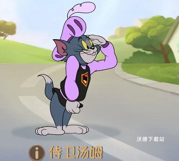 猫和老鼠国际服下载_休闲益智_第7张_沃德下载站 猫和老鼠国际服下载_https://m.wordpress6.com_休闲益智_第7张