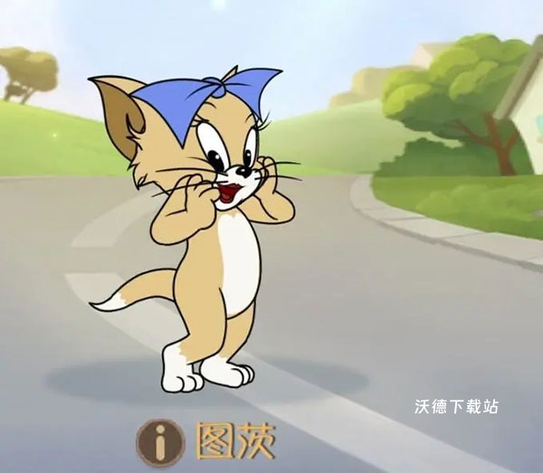 猫和老鼠国际服下载_休闲益智_第8张_沃德下载站 猫和老鼠国际服下载_https://m.wordpress6.com_休闲益智_第8张