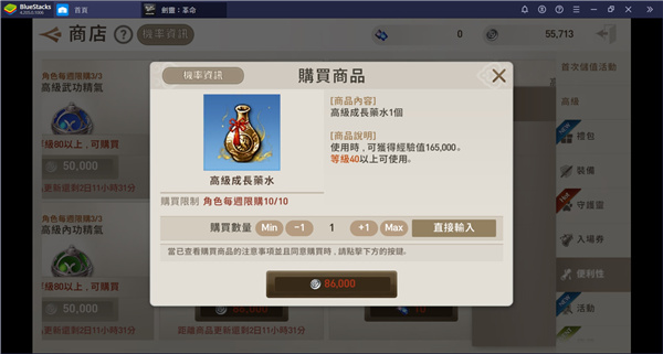 剑灵革命国际服下载_角色扮演_第2张_沃德下载站 剑灵革命国际服下载_https://www.wordpress6.com_角色扮演_第2张