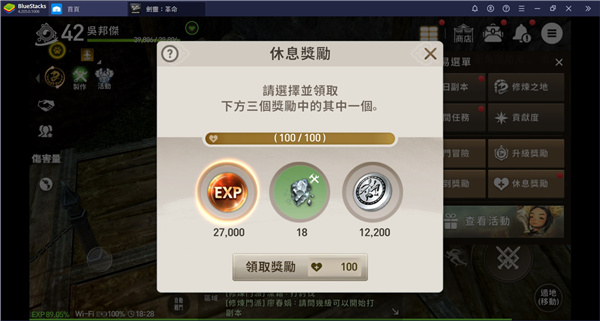 剑灵革命国际服下载_角色扮演_第3张_沃德下载站 剑灵革命国际服下载_https://www.wordpress6.com_角色扮演_第3张