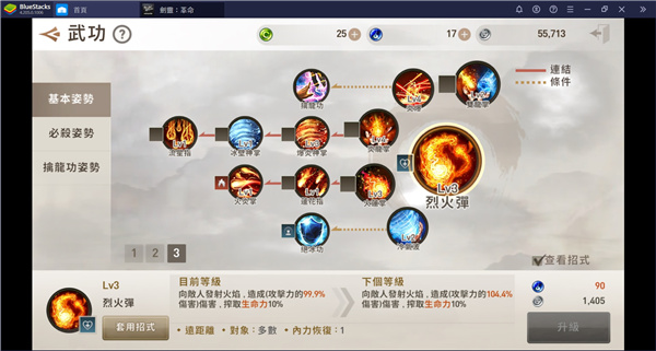 剑灵革命国际服下载_角色扮演_第5张_沃德下载站 剑灵革命国际服下载_https://www.wordpress6.com_角色扮演_第5张