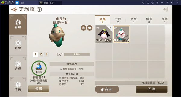 剑灵革命国际服下载_角色扮演_第4张_沃德下载站 剑灵革命国际服下载_https://www.wordpress6.com_角色扮演_第4张