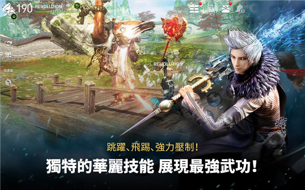 剑灵革命国际服下载_角色扮演_第6张_沃德下载站 剑灵革命国际服下载_https://www.wordpress6.com_角色扮演_第6张