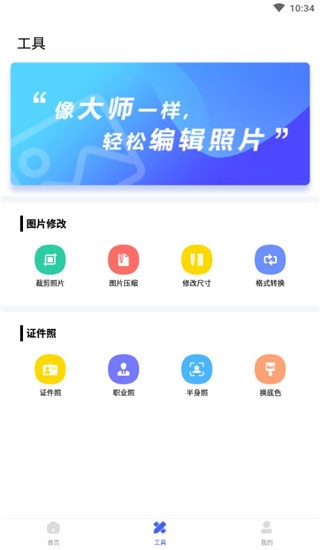 抠图换背景_摄影图像_第2张_沃德下载站 抠图换背景_https://www.wordpress6.com_摄影图像_第2张