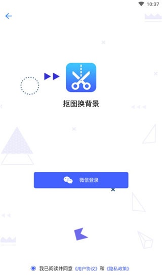 抠图换背景_摄影图像_第4张_沃德下载站 抠图换背景_https://www.wordpress6.com_摄影图像_第4张
