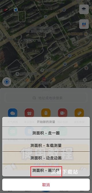 测亩宝app_https://m.wordpress6.com_生活实用_第2张