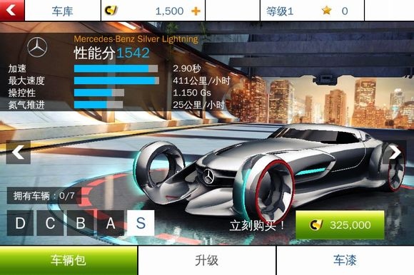 狂野飙车8国际服下载_模拟经营_第1张_沃德下载站 狂野飙车8国际服下载_https://www.wordpress6.com_模拟经营_第1张