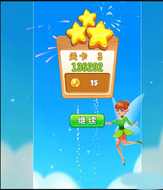 泡泡精灵传奇_休闲益智_第5张_沃德下载站 泡泡精灵传奇_https://www.wordpress6.com_休闲益智_第5张