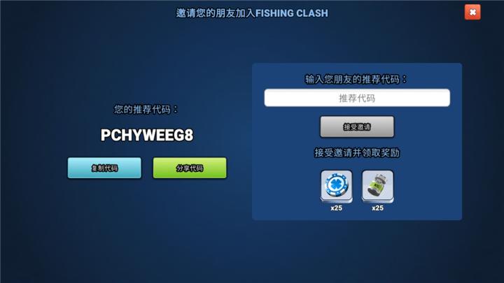 钓鱼大对决国际服下载_模拟经营_第2张_沃德下载站 钓鱼大对决国际服下载_https://m.wordpress6.com_模拟经营_第2张