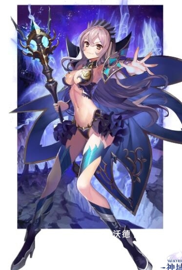 神域召唤国际服下载_角色扮演_第9张_沃德下载站 神域召唤国际服下载_https://m.wordpress6.com_角色扮演_第9张
