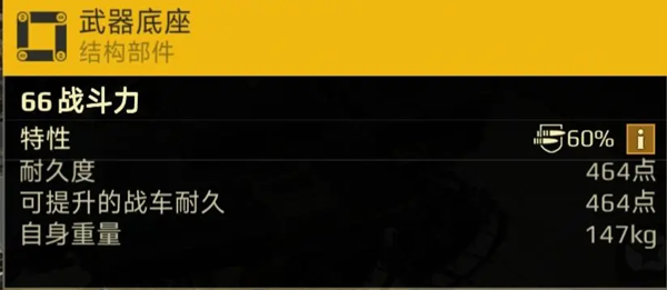创世战车国际服下载_休闲益智_第4张_沃德下载站 创世战车国际服下载_https://m.wordpress6.com_休闲益智_第4张