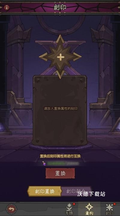 英雄没有闪天启赛季版本内容一览_https://m.wordpress6.com_游戏攻略_第3张