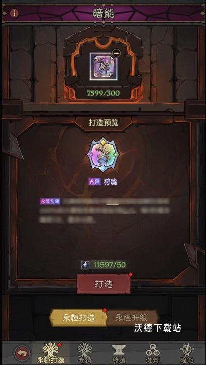 英雄没有闪天启赛季版本内容一览_https://m.wordpress6.com_游戏攻略_第5张