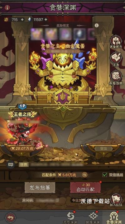 英雄没有闪天启赛季版本内容一览_https://m.wordpress6.com_游戏攻略_第4张