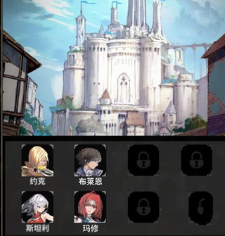 不朽家族_角色扮演_第2张_沃德下载站 不朽家族_https://www.wordpress6.com_角色扮演_第2张