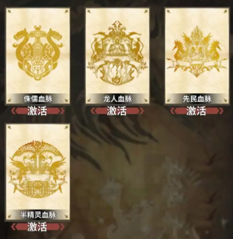 不朽家族_角色扮演_第7张_沃德下载站 不朽家族_https://www.wordpress6.com_角色扮演_第7张