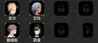 不朽家族_角色扮演_第8张_沃德下载站 不朽家族_https://www.wordpress6.com_角色扮演_第8张