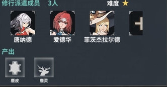 不朽家族_角色扮演_第10张_沃德下载站 不朽家族_https://www.wordpress6.com_角色扮演_第10张